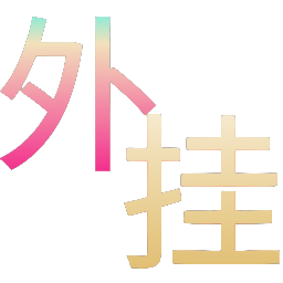 和平精英辅助使用常见问题解答的配图，内容相关：未来辅助可能向合法化插件方向发展，例如提供训练模式增强功能，帮助玩家练习枪法，而非直接破坏游戏平衡。